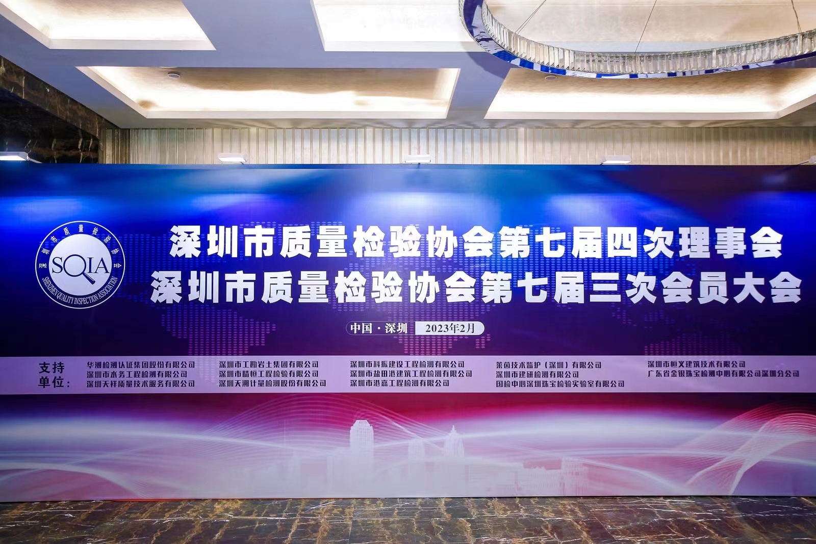 新风采 | J9国际平台仪器亮相粤港澳大湾区计量检测认证高峰论坛