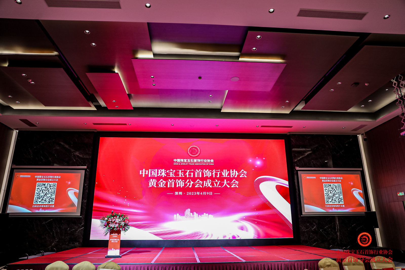 品牌荣誉|J9国际平台仪器入选中国珠宝玉石首饰行业协会会员单位