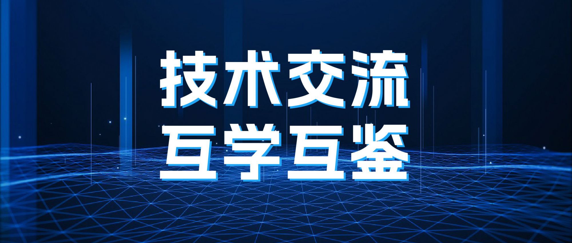 互学互鉴 | 热烈欢迎德国Ketek公司莅临J9国际平台仪器考察交流！