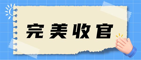 圆满收官，开启新未来| J9国际平台仪器亮相西安第六届军工装备表面处理技术高峰论坛！