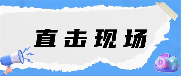 展会精彩| J9国际平台仪器亮相2025（第四届）煤矿与煤化工环保产业大会